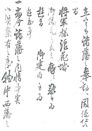 閑才原文2