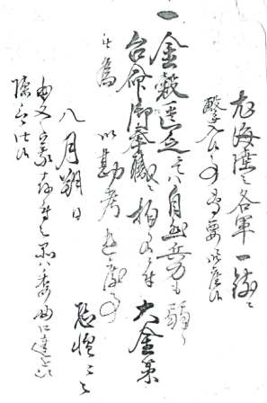 閑才原文4